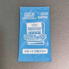 Booster Pack