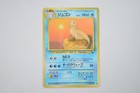 Dewgong
