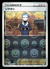 Cyllene