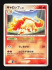 Rapidash