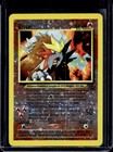 Entei