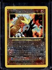 Entei