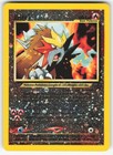 Entei