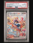 Greninja ex