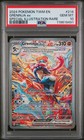 Greninja ex