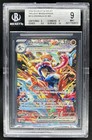 Greninja ex