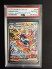 Greninja ex