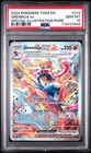 Greninja ex