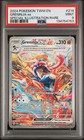 Greninja ex
