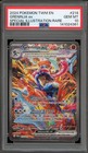 Greninja ex