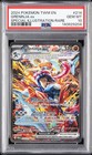 Greninja ex
