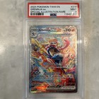 Greninja ex