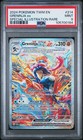 Greninja ex