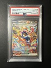 Greninja ex
