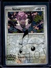 Noibat