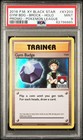 Gym Badge