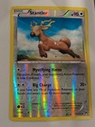 Stantler
