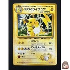 Lt. Surge's Raichu