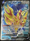 Zamazenta V
