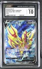 Zamazenta V