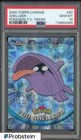 Shellder