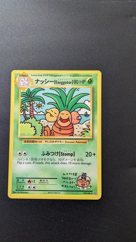 Exeggutor