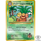 Exeggutor