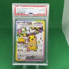 Pikachu ex