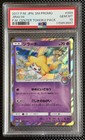 Jirachi 