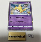 Jirachi 