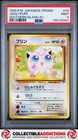 Jirachi 