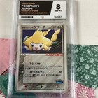 Jirachi 
