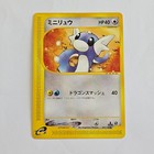 Dratini