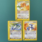 Dratini