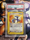 Dratini