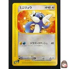 Dratini