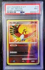 Ho-Oh