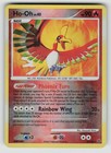 Ho-Oh