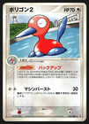 Porygon2