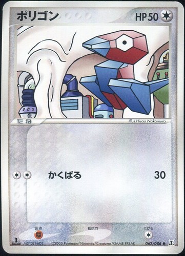 Porygon2