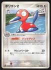 Porygon2