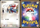 Porygon2