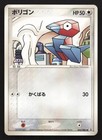 Porygon2