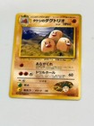 Brock
