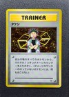 Brock