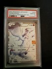 Reshiram