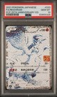 Reshiram