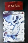 Reshiram