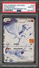 Reshiram
