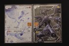 Reshiram